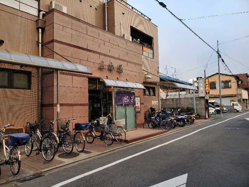 タックンさんの五香湯のサ活写真