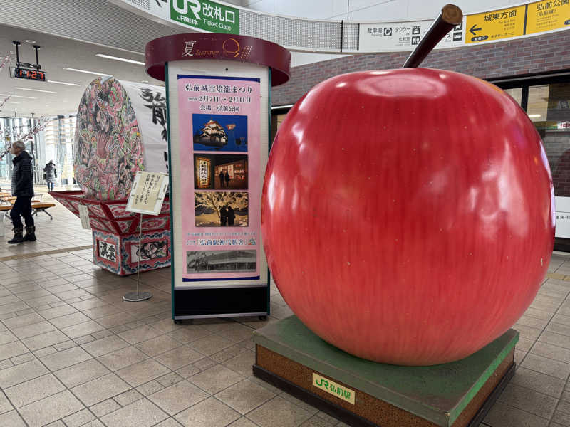 じょんさんの岩木桜の湯 ドーミーイン弘前のサ活写真