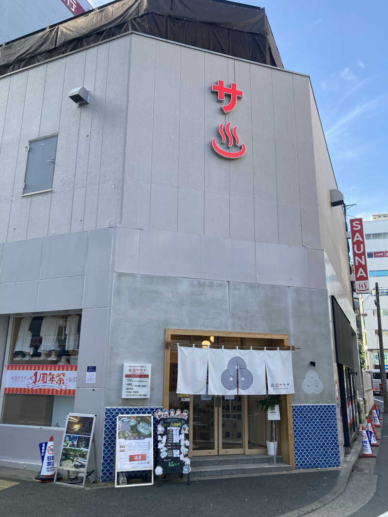 浜③@⑦♨️さんの泊まれるサウナ屋さん 品川サウナのサ活写真