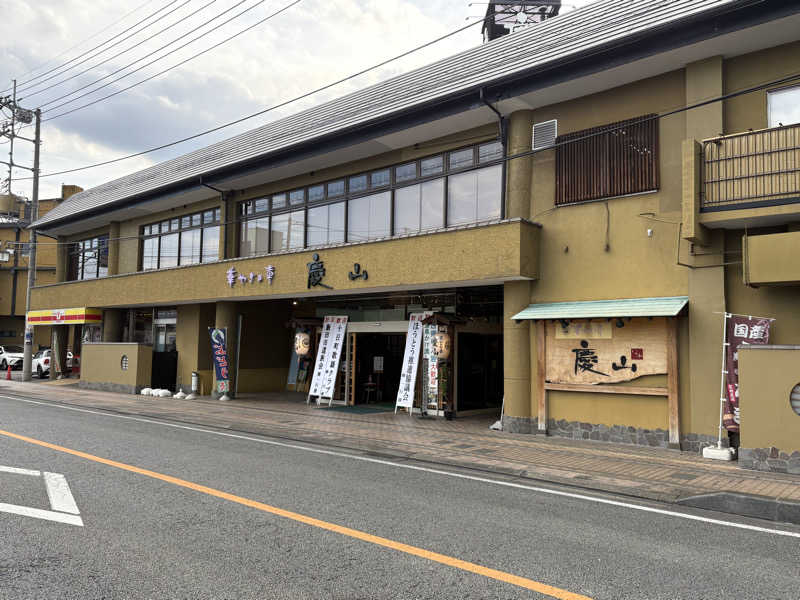 AKさんの華やぎの章 慶山のサ活写真