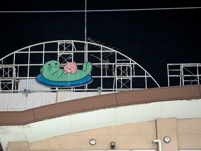 HOTさんのアーバンスパのサ活写真