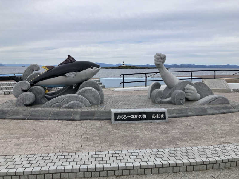ターミヤさんのおおま温泉 海峡保養センターのサ活写真