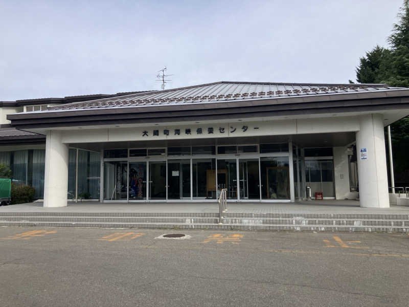 ターミヤさんのおおま温泉 海峡保養センターのサ活写真