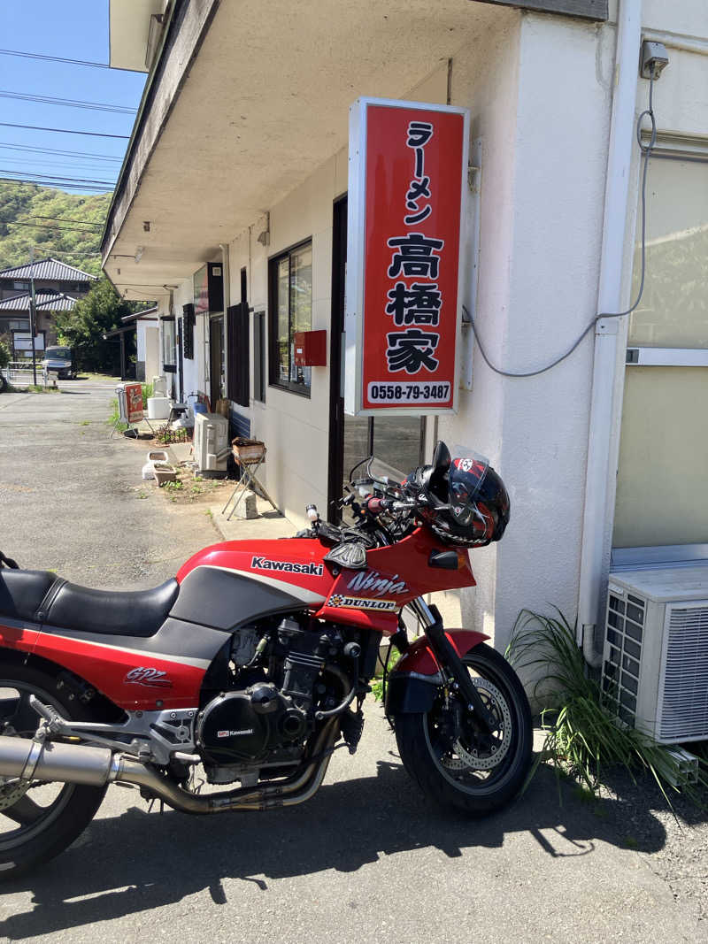 ターミヤさんのみどり湯のサ活写真