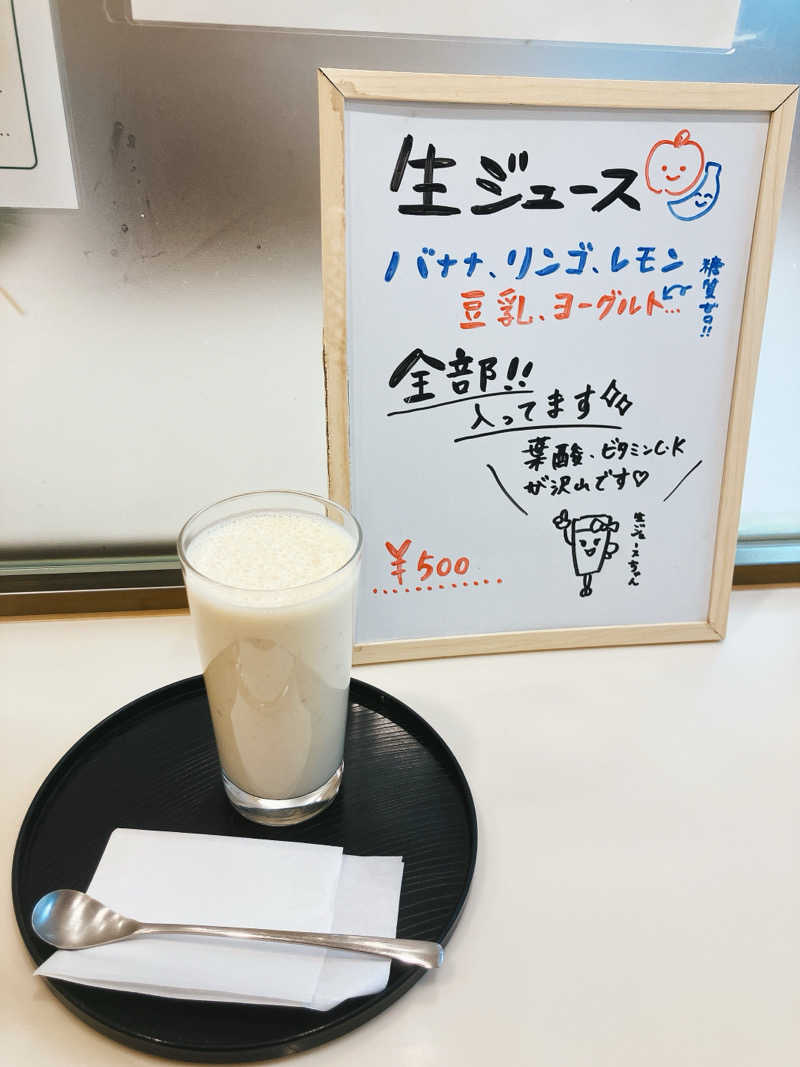 ターミヤさんのホテル梶ヶ谷プラザのサ活写真