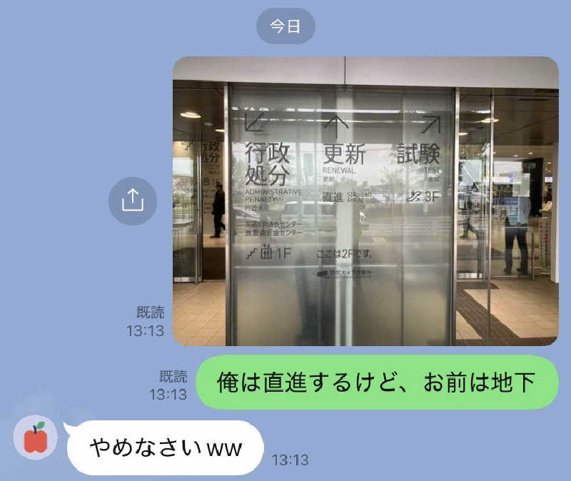 ターミヤさんのファミリーアイランド さくらゆのサ活写真