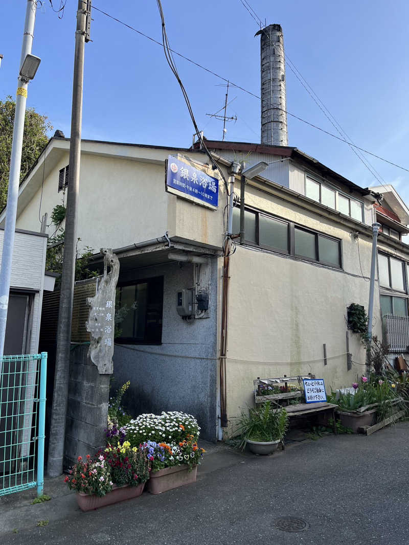 ターミヤさんのやすらぎの湯 万葉(万葉湯)のサ活写真