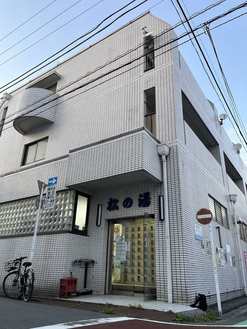 ターミヤさんの宮本温泉のサ活写真