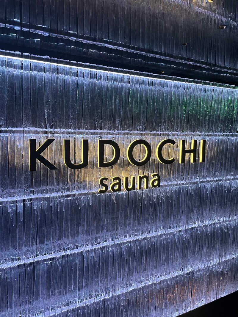 さあやんさんのKUDOCHI Sauna Roppongiのサ活写真