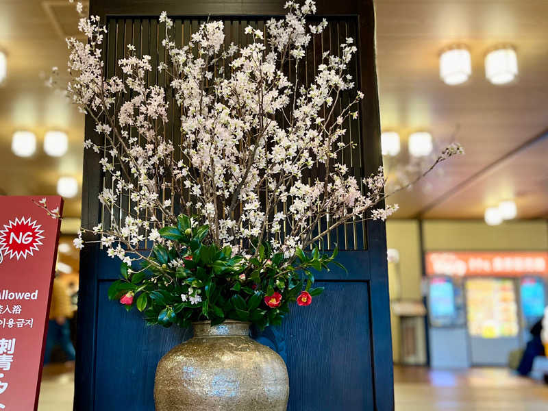 プラーナ氏さんの満天の湯 金沢店のサ活写真