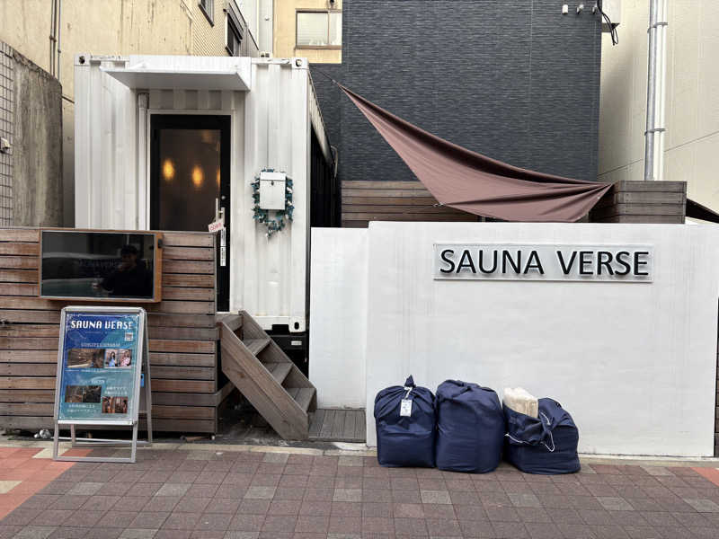 たわたわさんのSAUNA VERSEのサ活写真