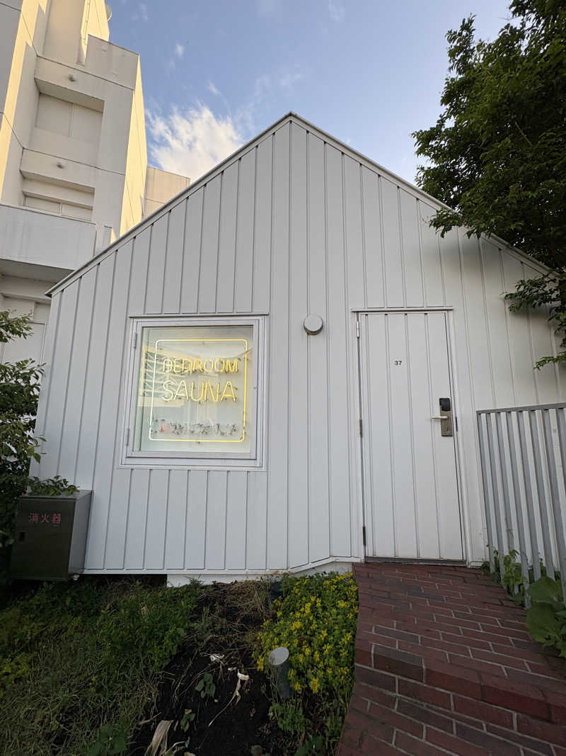 たわたわさんのSHIROIYA HOTEL 白井屋ホテルのサ活写真