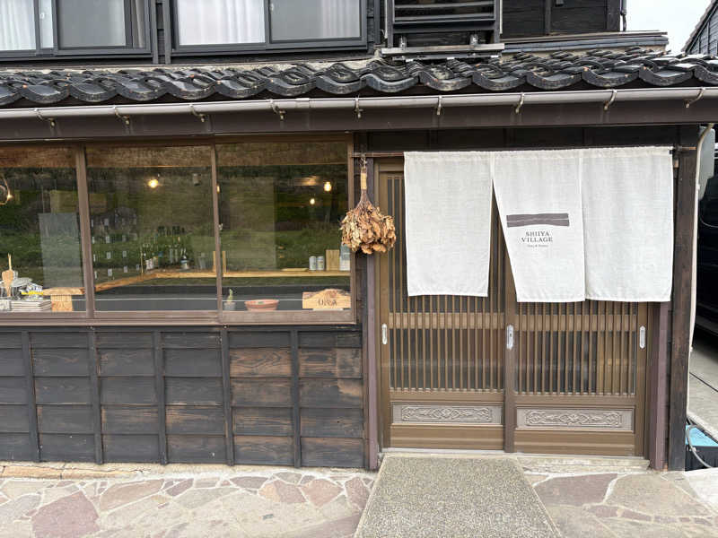 たわたわさんのSHIIYA VILLAGEのサ活写真