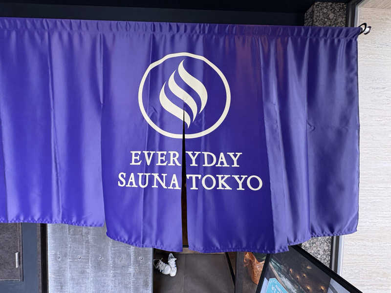 たわたわさんの毎日サウナ東京 幕張店のサ活写真