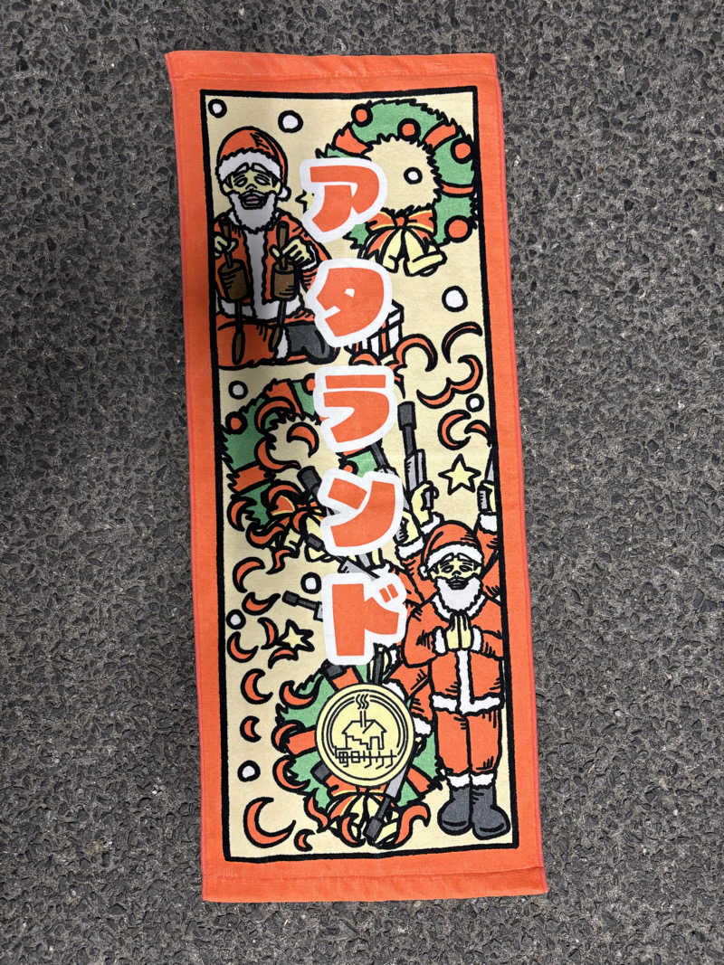 たわたわさんの毎日サウナ 前橋本店のサ活写真