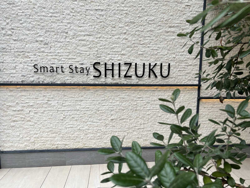 テング0.01 | SSC | ACOKさんのSmart Stay SHIZUKU 品川大井町のサ活写真