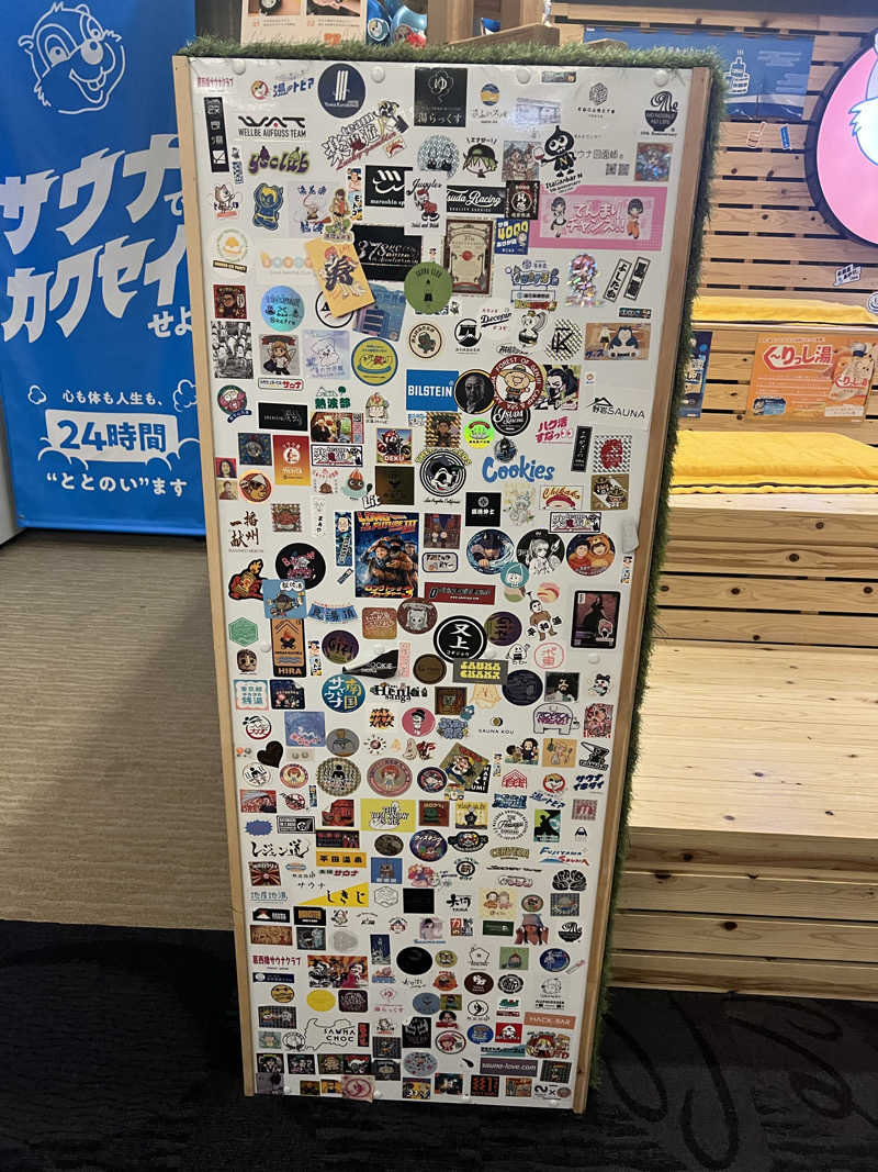 テング0.01 | SSC | ACOKさんのなにわ健康ランド 湯〜トピアのサ活写真