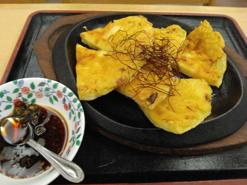 養殖はげさんの湯の泉 東名厚木健康センターのサ活写真