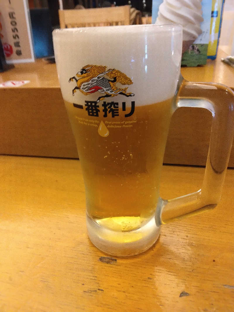 養殖はげさんのおふろの王様 海老名店のサ活写真