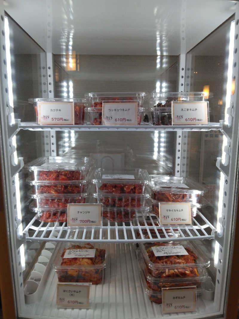 養殖はげさんのさがみ湖温泉 うるりのサ活写真