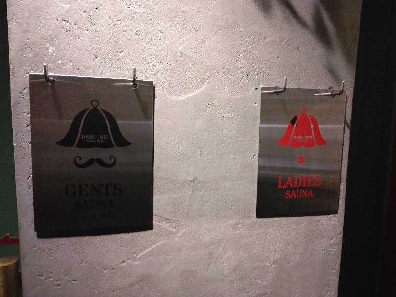 養殖はげさんのHARE-TABI SAUNA&INNのサ活写真