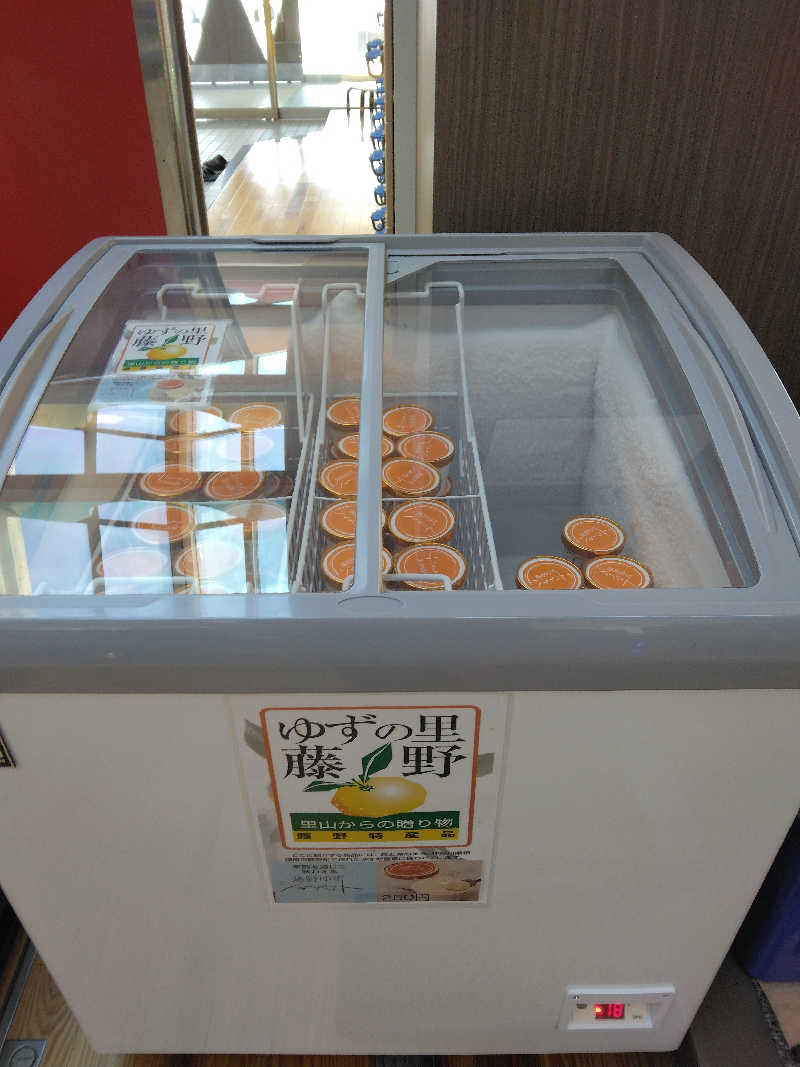 養殖はげさんの藤野やまなみ温泉のサ活写真