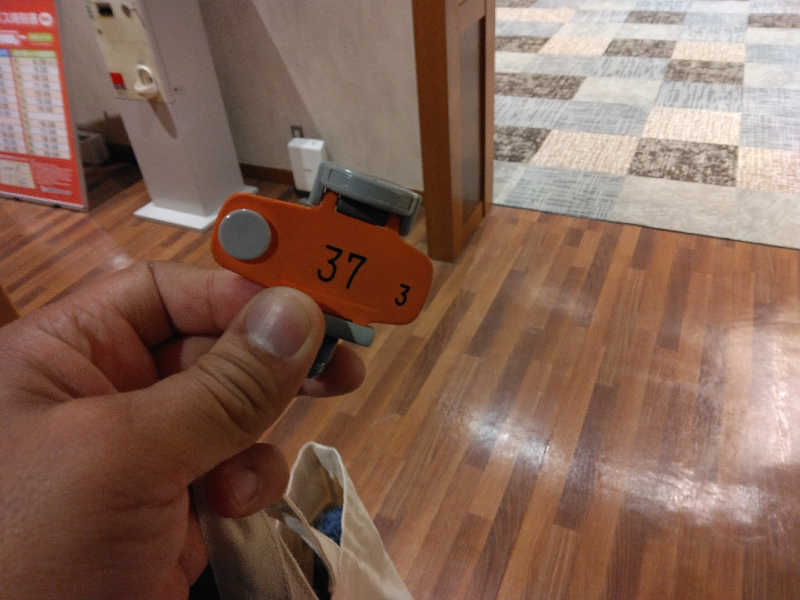 養殖はげさんの天然温泉 小田原コロナの湯のサ活写真