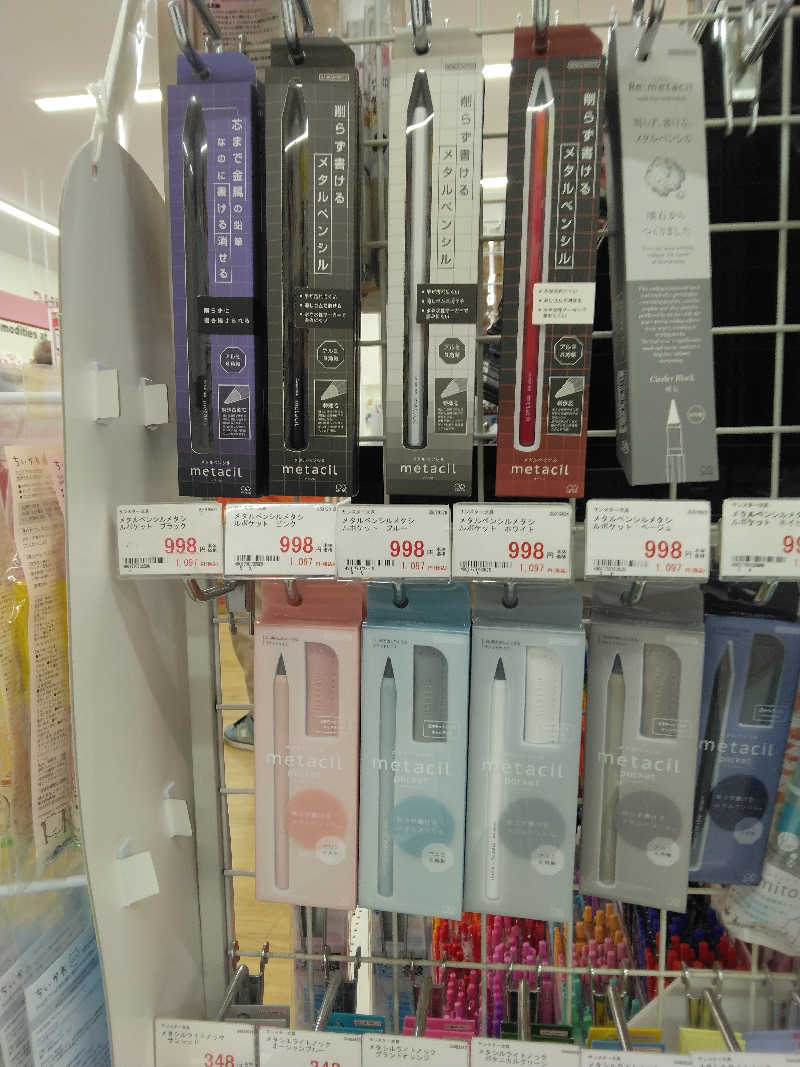 養殖はげさんの天然温泉 小田原コロナの湯のサ活写真