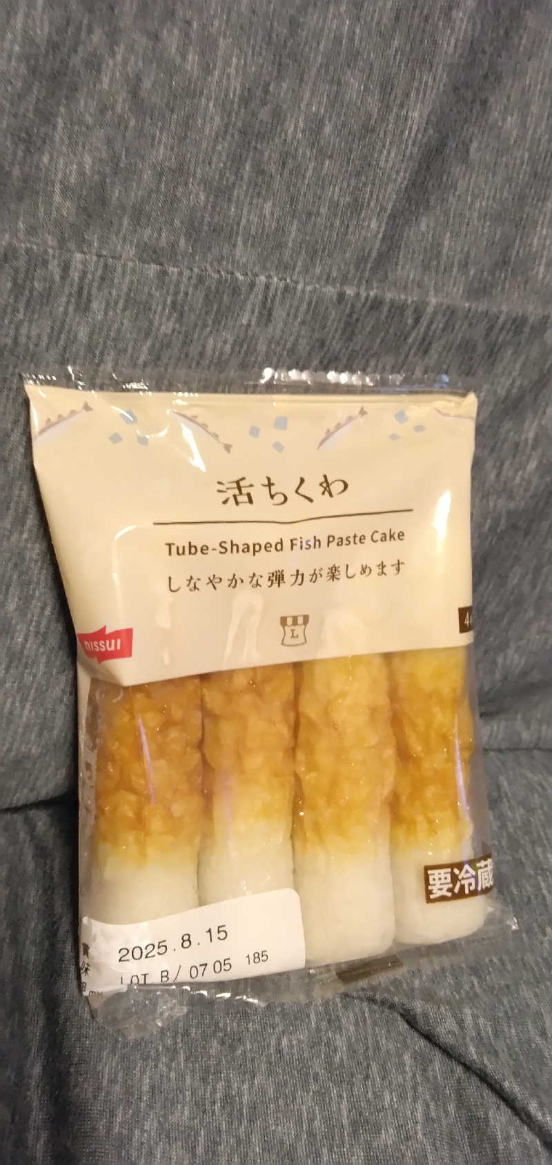 養殖はげさんの天然温泉 湯花楽厚木のサ活写真