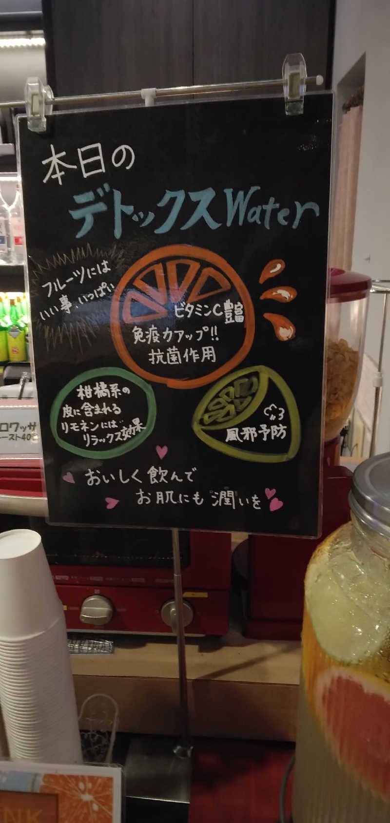 養殖はげさんのスカイスパYOKOHAMAのサ活写真