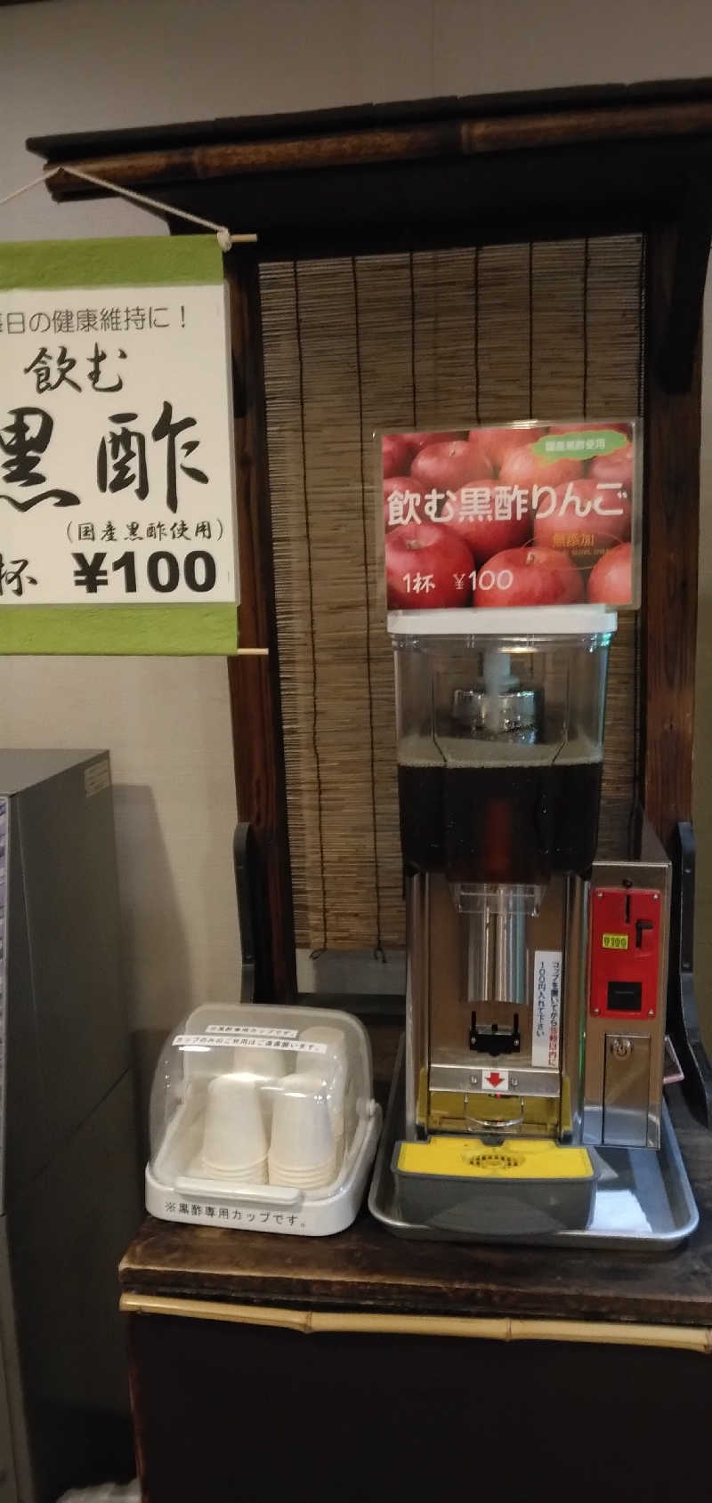 養殖はげさんの天然温泉 湯花楽厚木のサ活写真