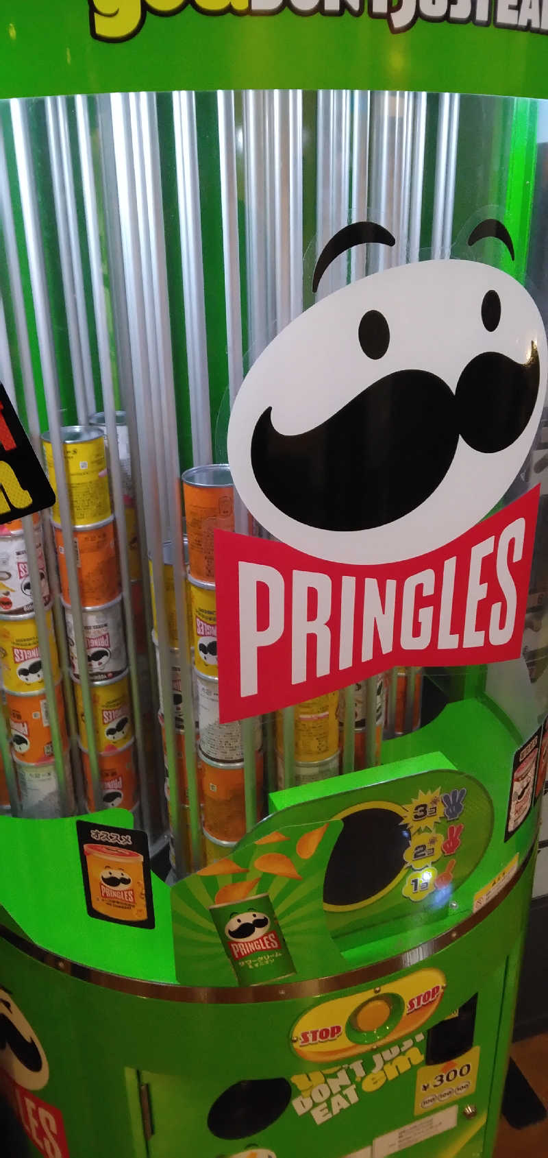 養殖はげさんの天然温泉 湯花楽厚木のサ活写真