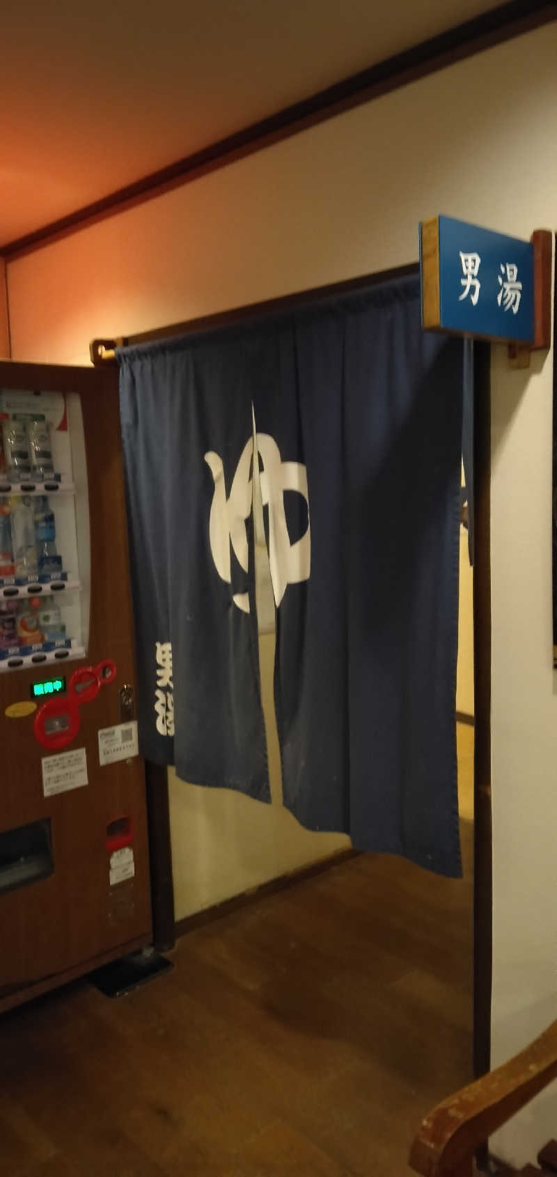 養殖はげさんの天然温泉 湯花楽厚木のサ活写真