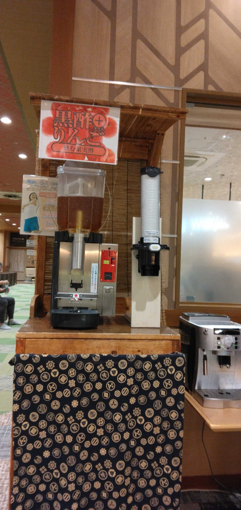 養殖はげさんの天然温泉 小田原コロナの湯のサ活写真