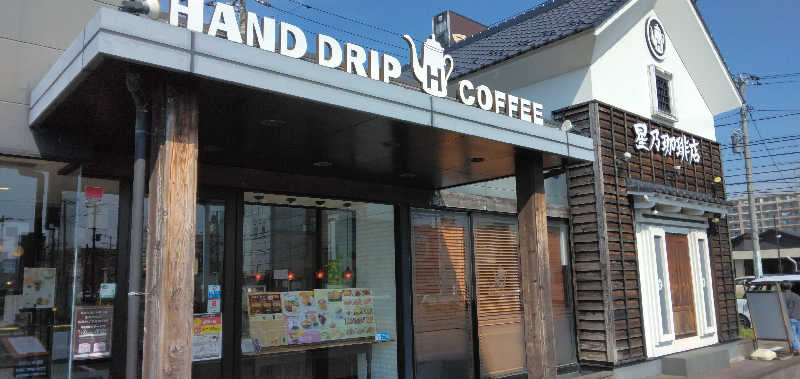 養殖はげさんの天然温泉 小田原コロナの湯のサ活写真