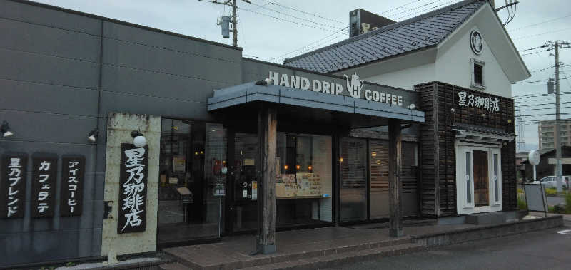 養殖はげさんの天然温泉 小田原コロナの湯のサ活写真