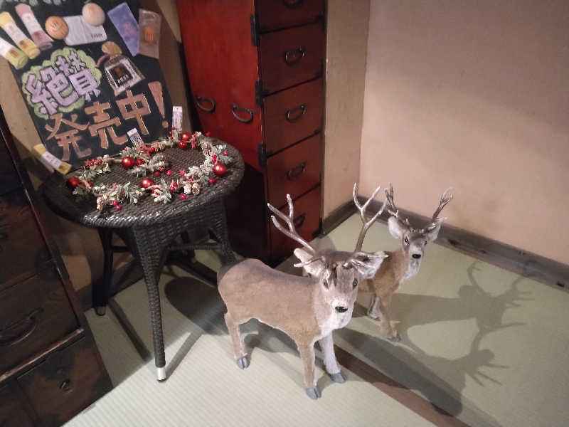 養殖はげさんの箱根湯寮のサ活写真