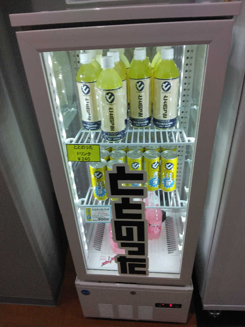 養殖はげさんのアーバンスパのサ活写真