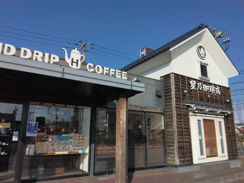 養殖はげさんの天然温泉 小田原コロナの湯のサ活写真