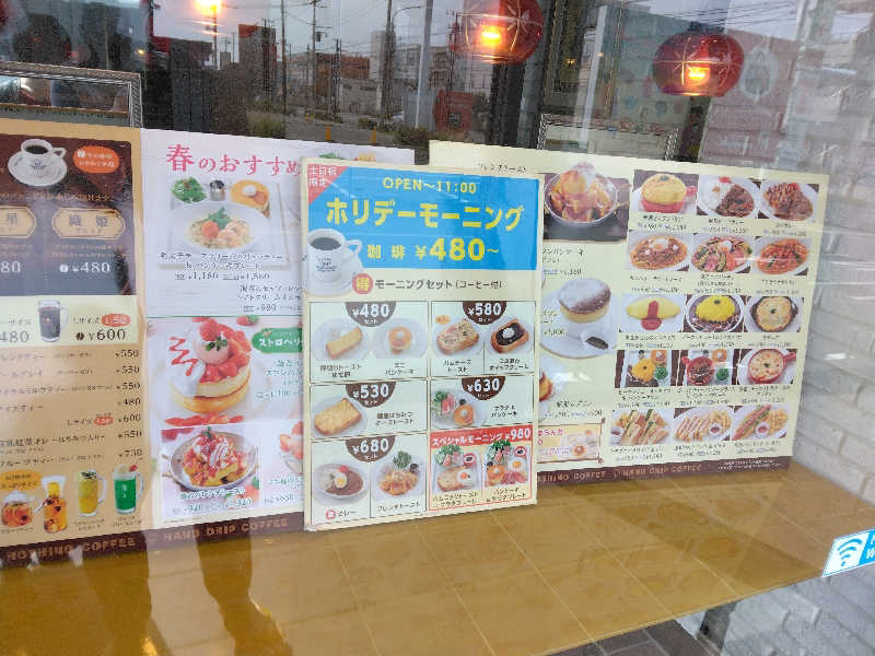 養殖はげさんの天然温泉 小田原コロナの湯のサ活写真
