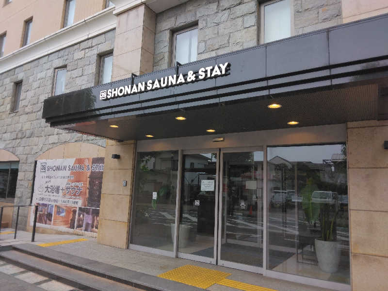 養殖はげさんの3S HOTEL ATSUGIのサ活写真