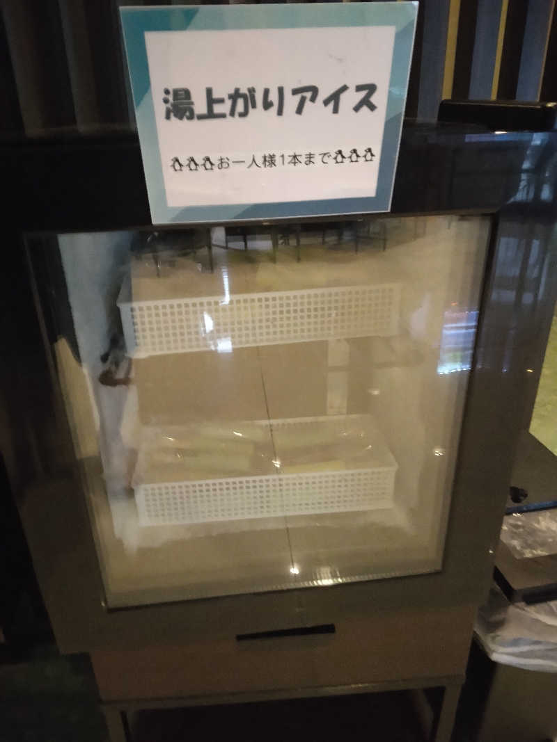 養殖はげさんの3S HOTEL ATSUGIのサ活写真