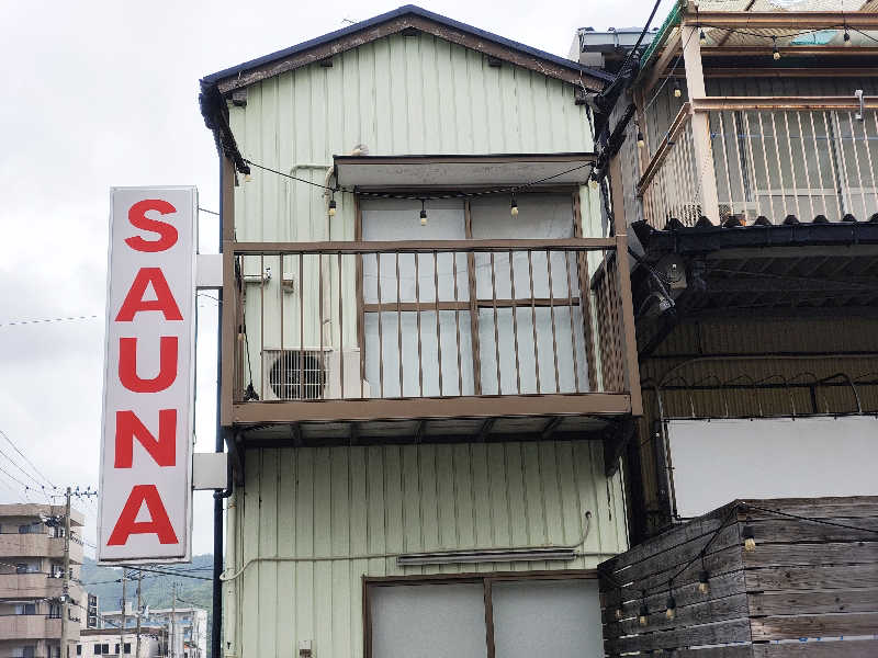 サウナに一直線さんのSAUNA グリンピアのサ活写真