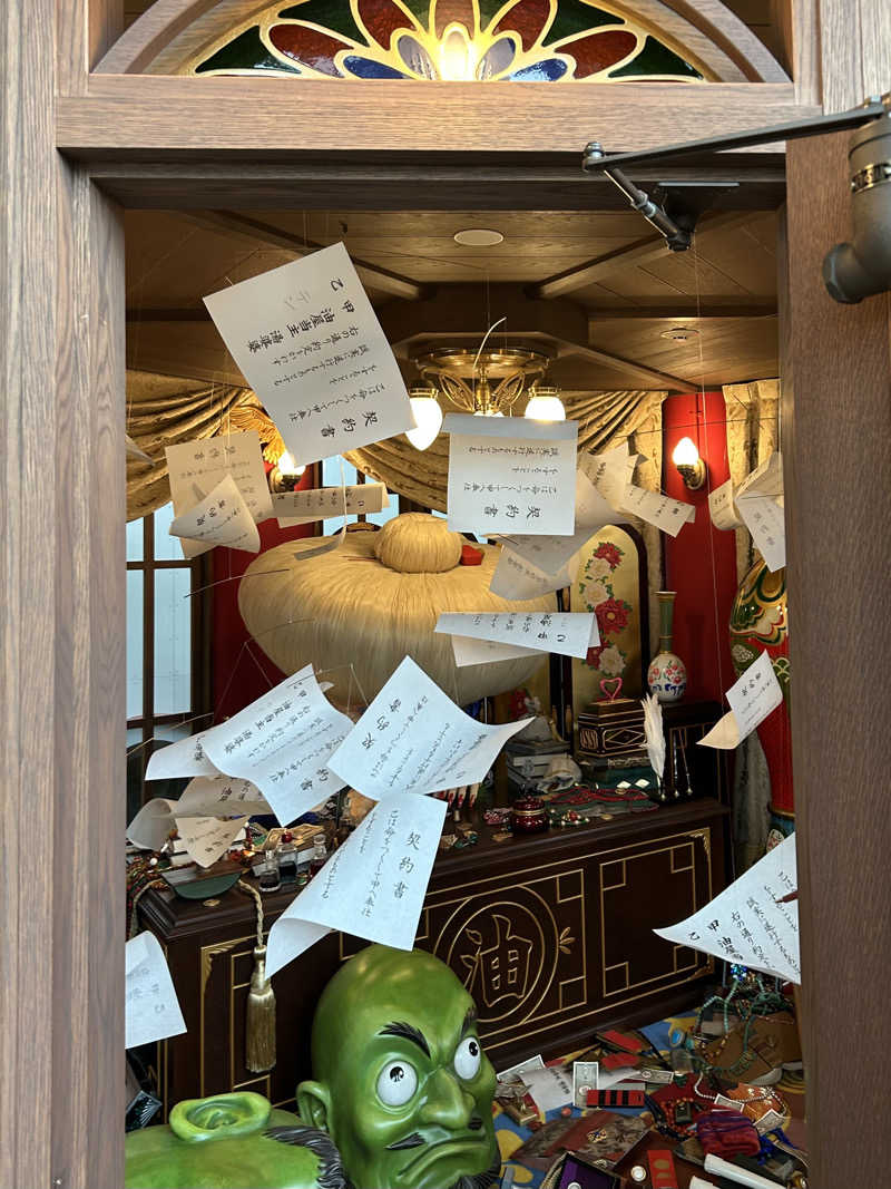 サぶさんの猿投温泉 金泉の湯のサ活写真