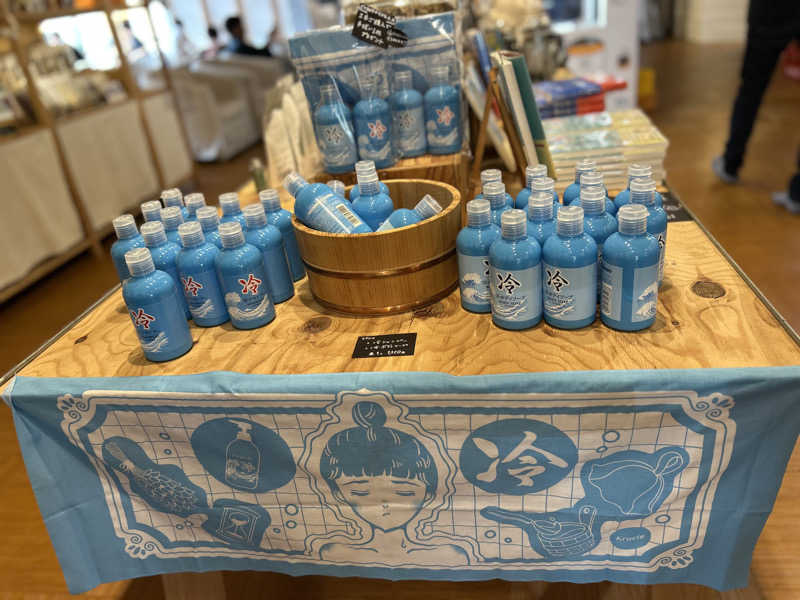 サぶさんの岐阜各務原 恵みの湯のサ活写真