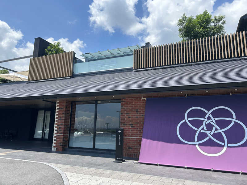 サぶさんの神馬の湯のサ活写真