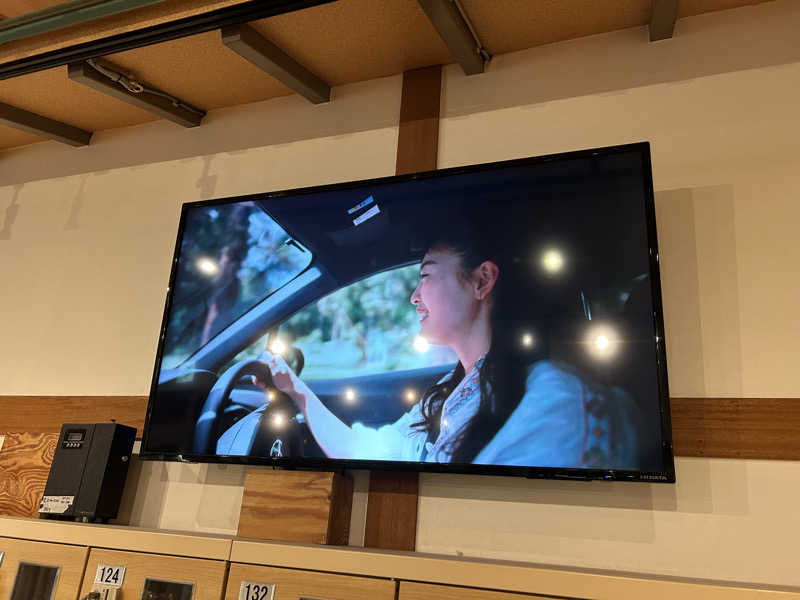 サぶさんの岐阜各務原 恵みの湯のサ活写真