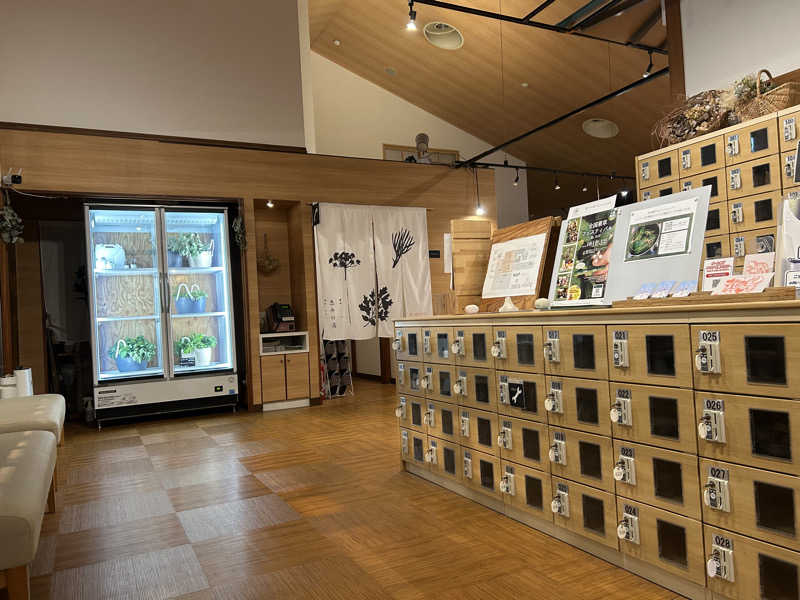 サぶさんの岐阜各務原 恵みの湯のサ活写真