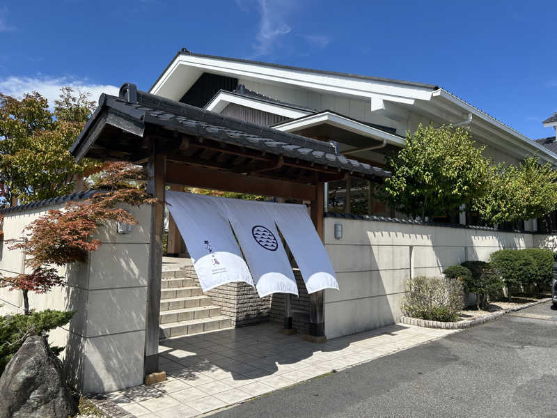 サぶさんの天光の湯のサ活写真