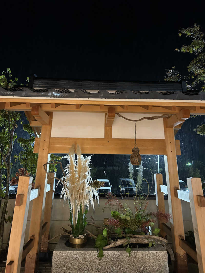 サぶさんの天光の湯のサ活写真